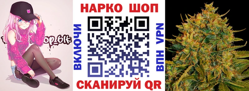 Цена Егорьевск Бошки Шишки  ГАШИШ 