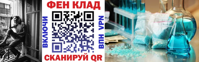 АМФ 97% Егорьевск
