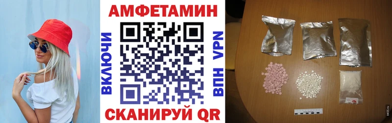 АМФ Premium  продажа наркотиков  ссылка на мегу ONION  Егорьевск 