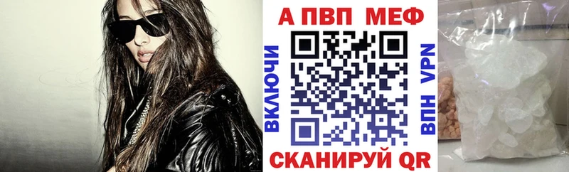 mega рабочий сайт  Егорьевск  APVP СК КРИС  дарнет шоп 