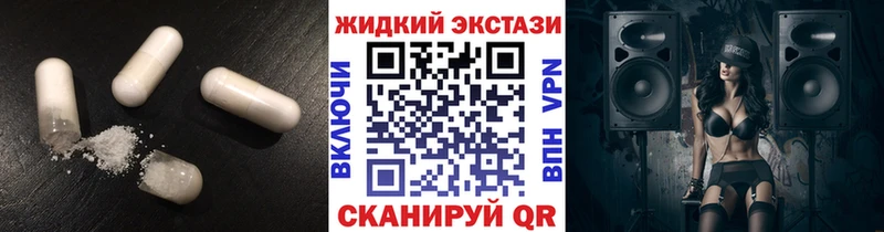 Бутират GHB  Егорьевск 