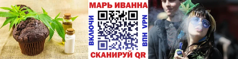 магазин  наркотиков  Егорьевск  Печенье с ТГК конопля 