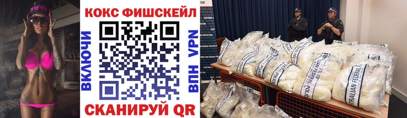 купить наркоту мега зеркало COCAIN VHQ Егорьевск