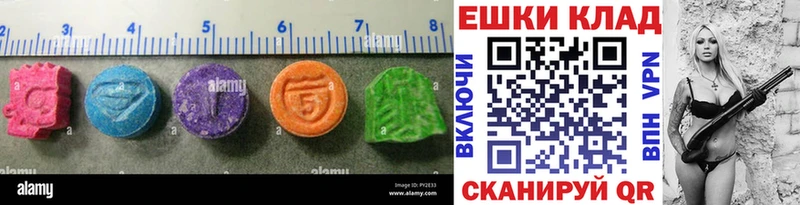 Ecstasy таблы  Егорьевск 
