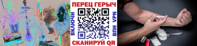 KRAKEN как зайти  Егорьевск  ГЕРОИН VHQ 