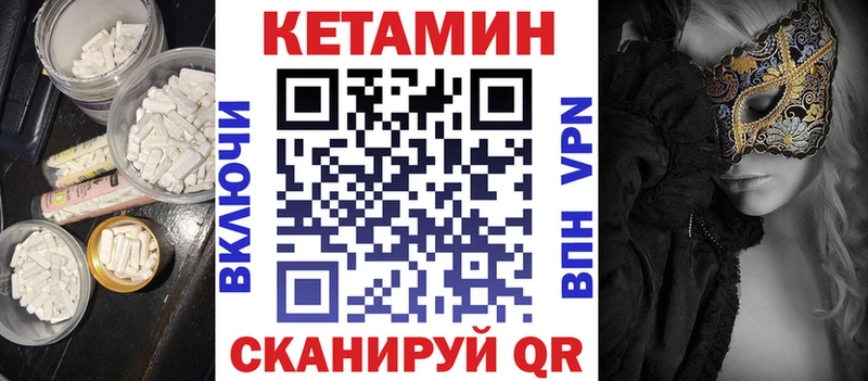 OMG ссылки  Егорьевск  Кетамин VHQ 