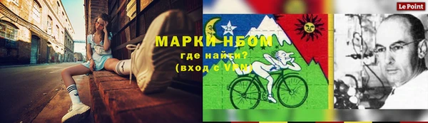 MESCALINE Вязники