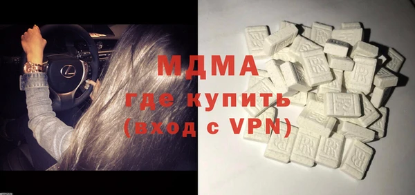 скорость Волоколамск