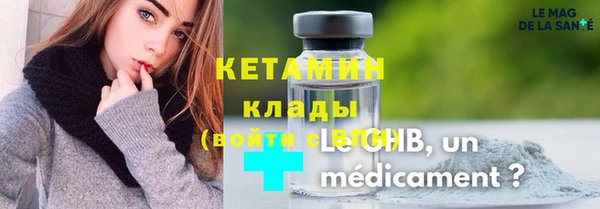 MESCALINE Вязники