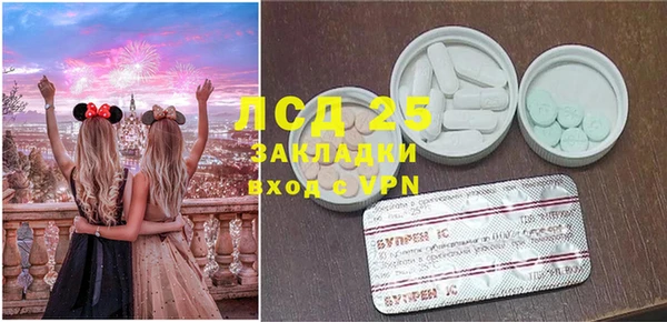 скорость Волоколамск