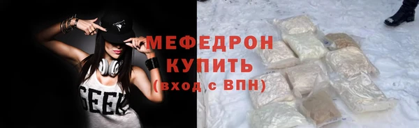 дживик Вяземский