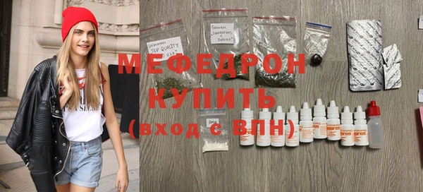 MESCALINE Вязники