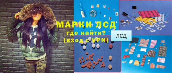 MESCALINE Вязники