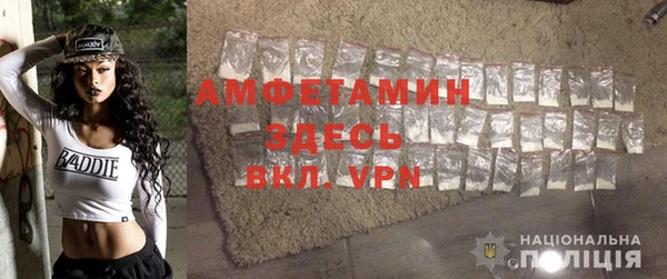ALPHA PVP Верхний Тагил