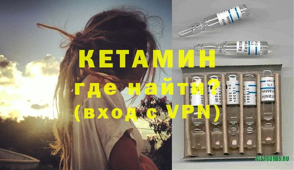 2c-b Вязьма