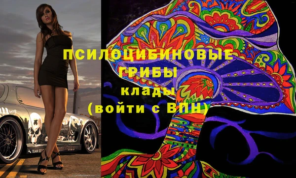 мдма Володарск