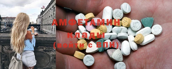скорость Волоколамск