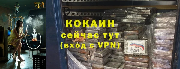 2c-b Вязьма