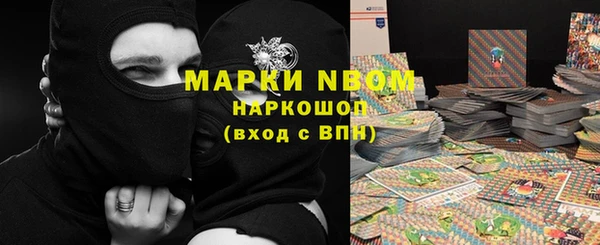 мдма Володарск