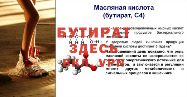 скорость Волоколамск