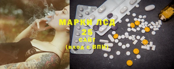 MESCALINE Вязники