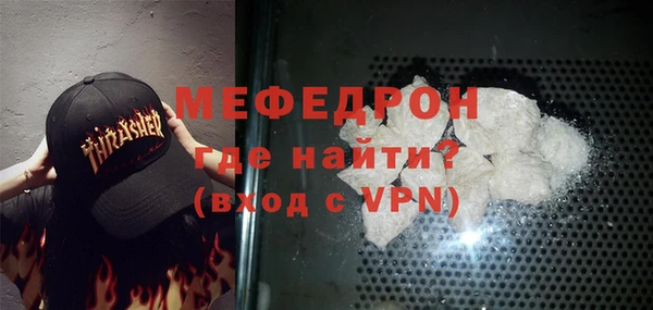 мдма Володарск