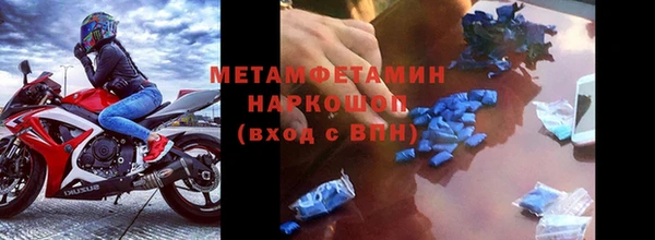 MESCALINE Вязники