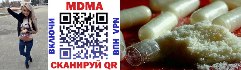 купить   kraken ТОР  MDMA Molly  Егорьевск 