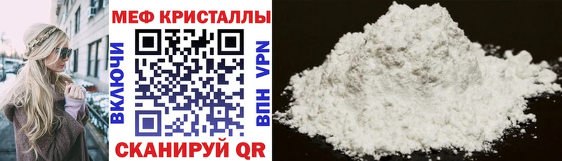 Меф VHQ даркнет сайт Егорьевск