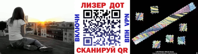 Марки 25I-NBOMe 1,5мг  Егорьевск 