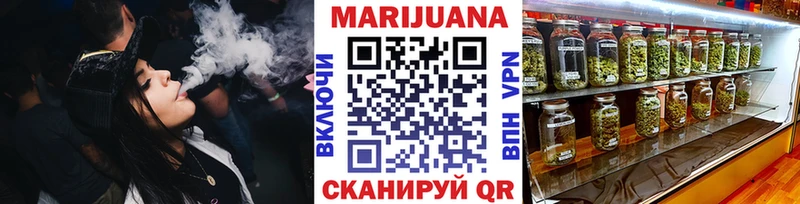 Бошки марихуана конопля  darknet телеграм  Егорьевск 